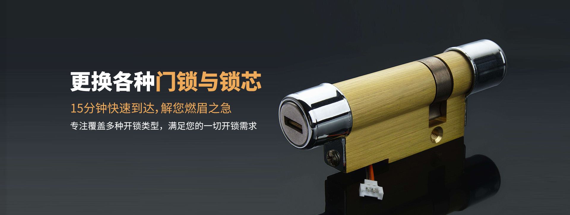 湛江坡头区banner03