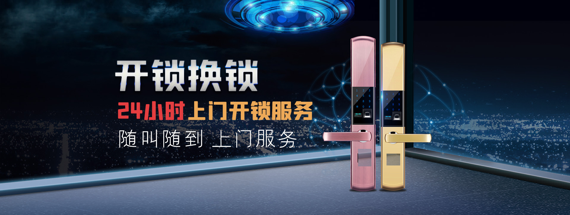 湛江坡头区banner02