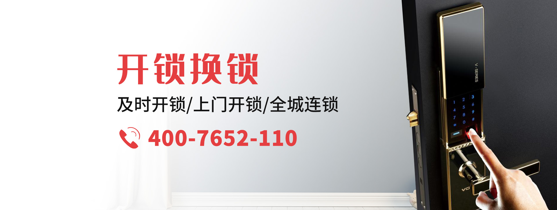 湛江坡头区banner